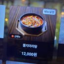 역전할머니맥주서울방학역점