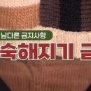 곱진감래 이미지