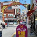 손맛아로마