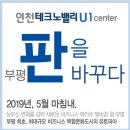 오리온사원아파트 이미지