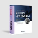 수인메디칼 이미지