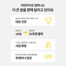 리턴라이프 컴퍼니 이미지