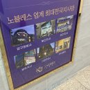 민노블결혼정보 | 대구단체미팅으로 유명한 결혼정보회사 제이노블 후기