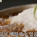 삼주국민식자재센타 이미지