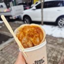 광산구-143 | 광주핫도그맛집 찾다 반한 수완호떡맛집 서울호떡 광주수완점 솔직후기