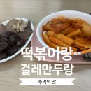 시흥대로50길 이미지