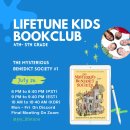 영어 원서 낭독 클럽 이미지