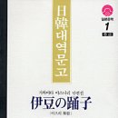 [음악방송] 23:00~24:00 이러케문학방송 - 1편 (가와바타 야스나리 - 이즈의 무희) 이미지