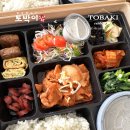 전국열쇠공사군산점 | 군산 단체 도시락 덕분에 성공적으로 마친 대규모 기업 워크숍 점심 만찬 후기