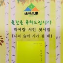 여람