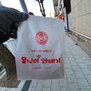 못난이꽈배기 홍성점 이미지