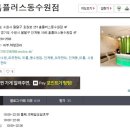 미플피부샵