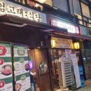 범고래식당 네이버블로그