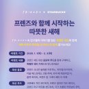 뉴프렌즈