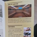 원도요양병원