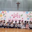 쌘뽈유치원 이미지
