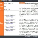 광교도청공인중개사사무소 이미지