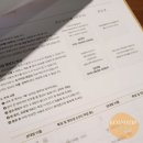 구로-구로-구로-841 | [리뷰] 수원로테이션소개팅 직장인소개팅 _ 연인어때