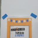우리수학교습소