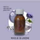 깐떼