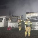 인천 캠핑카 주차장서 화재…차량 3대 불타 이미지