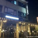 김상증외과의원 네이버블로그