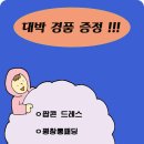 화이트클럽 이미지