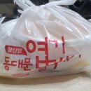엽기떡볶이가호점 | 진주 가호점 동대문 엽기떡볶이. 엽기반반 후기!