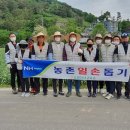 농업협동조합중앙회(창녕교육원)