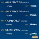 아모르호텔 이미지