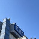 남서울대학교 | (학은제X) 2025 물리치료학과 편입 후기 | ③ 남서울대학교 편입 면접 후기 면접 질문 결과