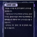 플레이독스 | 머더미스터리-슬럼독스, 별빛 우주 페러렐라인 간단후기