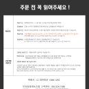 가마스넥 이미지