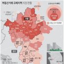 장안공인중개사사무소 이미지