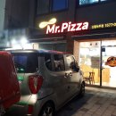 미스터피자신림녹두점 이미지