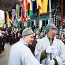 장성수산 이미지