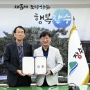 장수축산 이미지