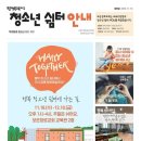 보은로 이미지