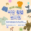 언니네책방 네이버블로그