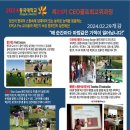 동국대 경찰사법대학원 23기CEO골프최고위과정 원우모잡안ㄴ내 이미지
