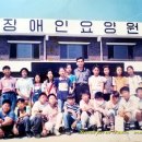 삼향초등학교