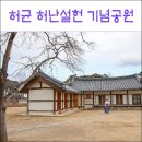 2019평창동계올림픽기념공원 네이버블로그