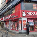 카페싹 | 수원역카페 미쉐 여름 갈증 싹 날리는 과일 우롱차와 타로 아이스크림 후기