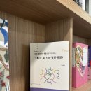 미래산업과학고등학교 | [특강 후기] 모교 인천반도체고 1학년 진로 특강 | 선취업 후학습, 고졸 직장인의 성공 로드맵을 전하다...