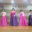 평촌여성경로당 네이버블로그