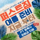 퍼스트짐 신서귀포점 이미지