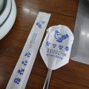 삼양장원 이미지