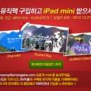 팩뮤직
