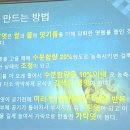 물고을 민박 네이버블로그