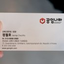 관동손세차장 네이버블로그